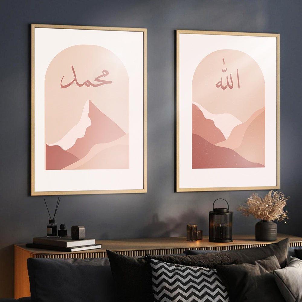 Allah (c.c.) ve Hz. Muhammed (s.a.v.) 2'li Tablo - SU127