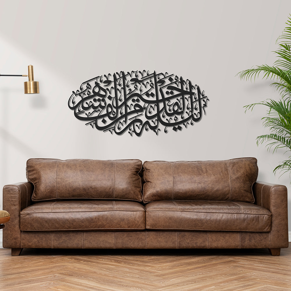 Kadir Gecesi bin aydan daha hayırlıdır, Kadir Suresi 3.Ayet Yazılı Metal Duvar Dekoru - SM120