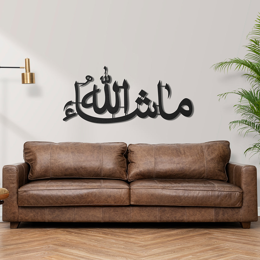 Maşallah Yazılı Metal Duvar Dekoru - SM123