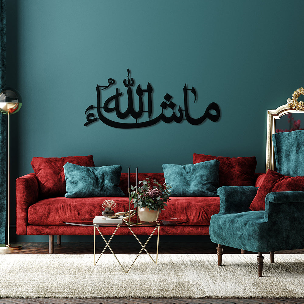 Maşallah Yazılı Metal Duvar Dekoru - SM123