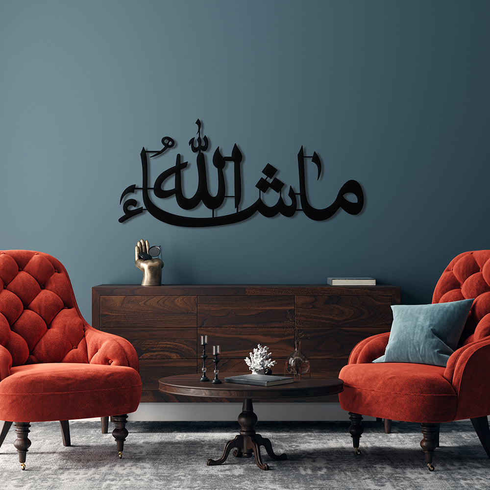 Maşallah Yazılı Metal Duvar Dekoru - SM123