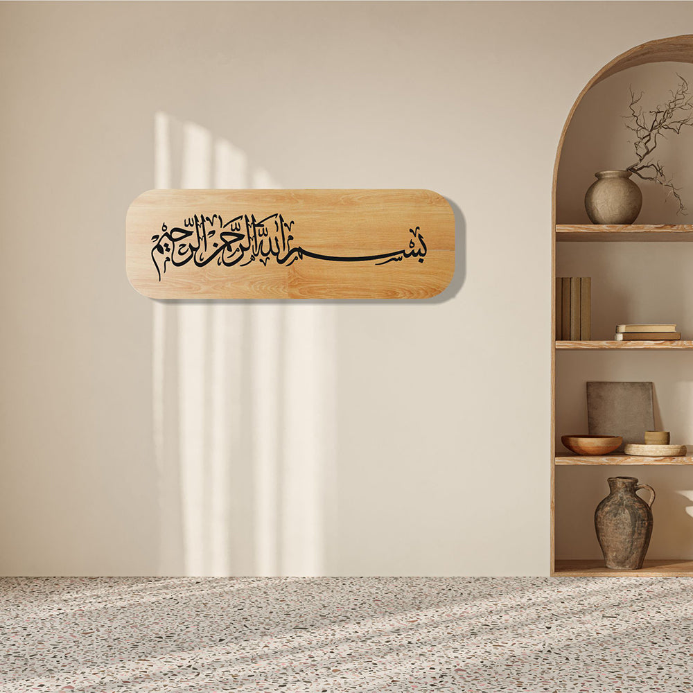 Besmele Yazılı Ahşap Duvar Dekoru - SA102