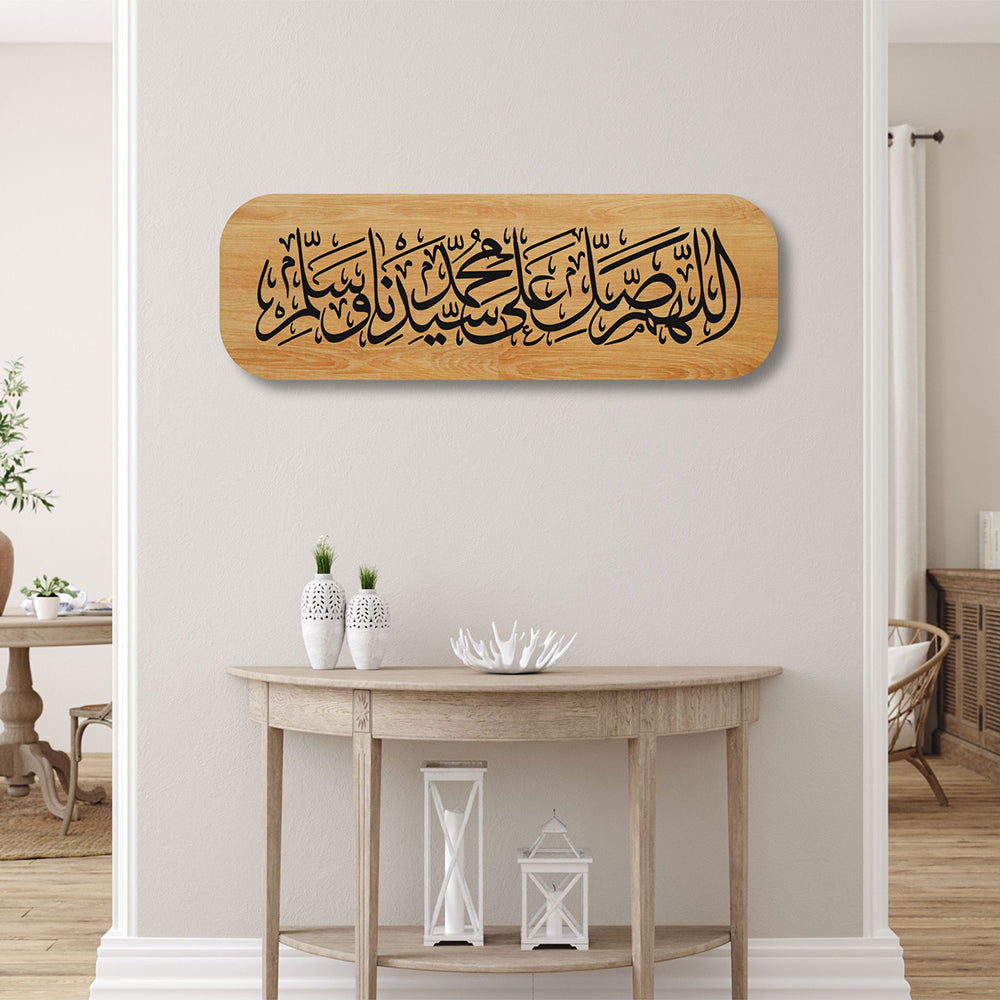 Salavatı Şerife Yazılı Ahşap Duvar Dekoru - SA104