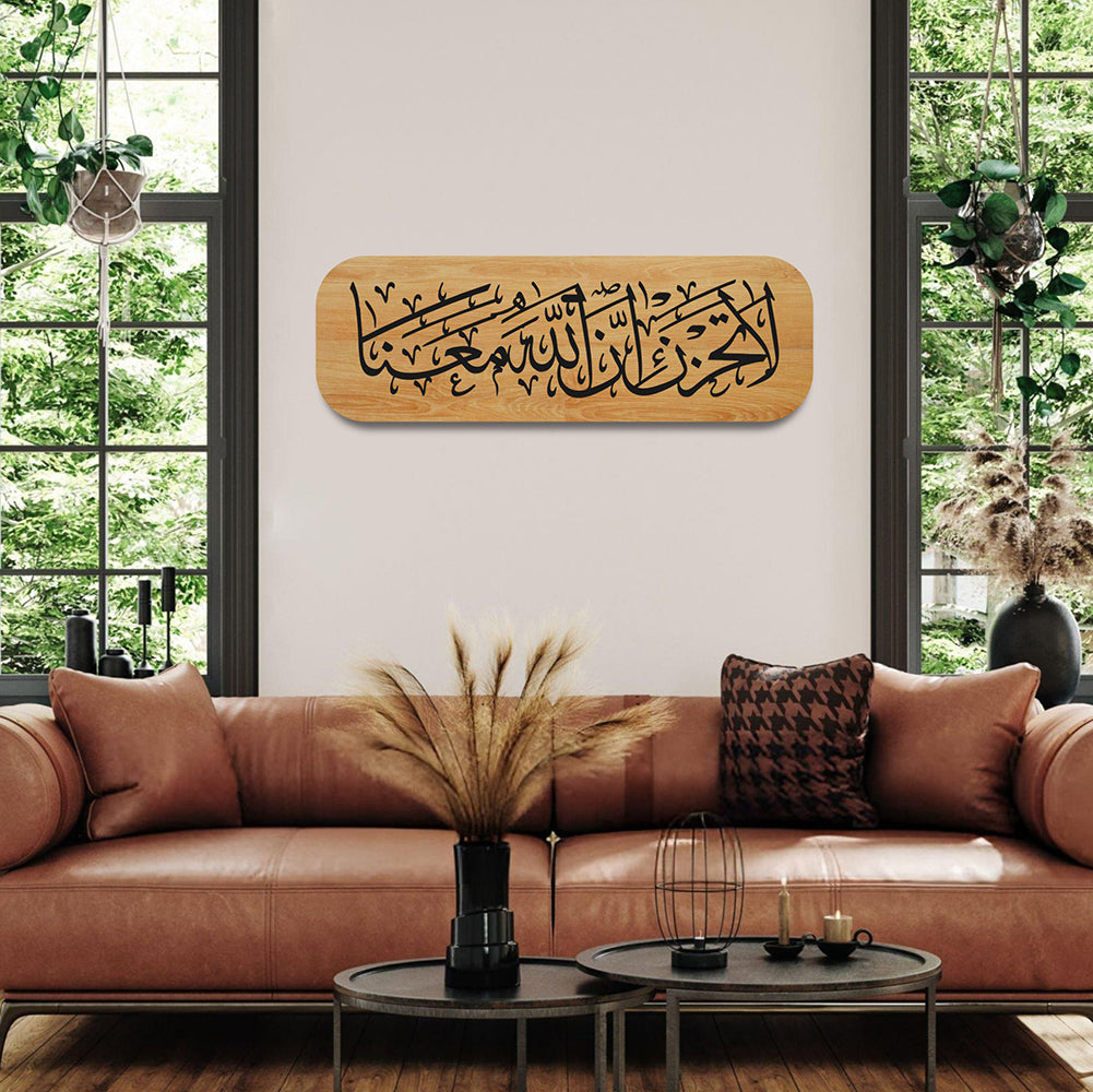 Üzülme Allah Bizimle Beraberdir Yazılı Ahşap Duvar Dekoru - SA105