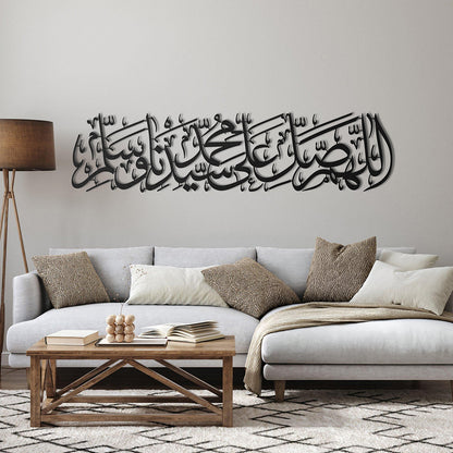 Salavatı Şerife Yazılı Metal Duvar Dekoru - SM132
