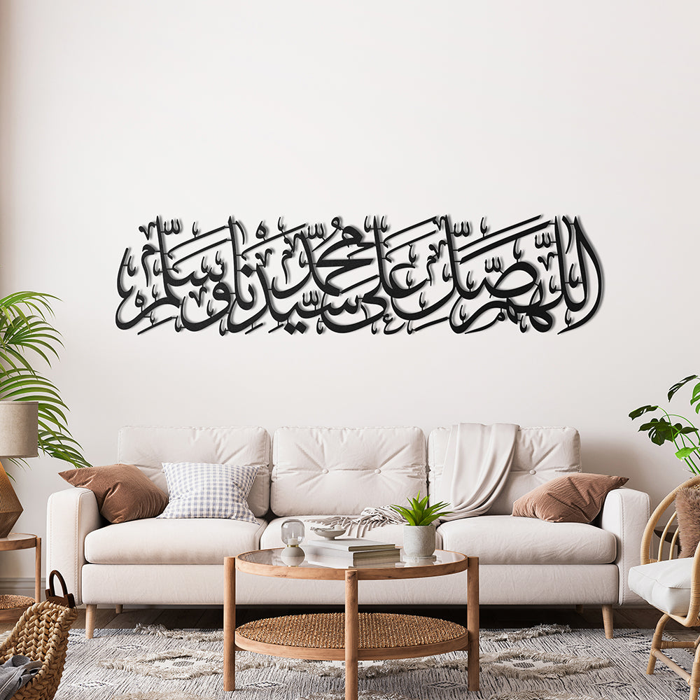 Salavatı Şerife Yazılı Metal Duvar Dekoru - SM132