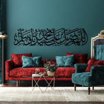 Salavatı Şerife Yazılı Metal Duvar Dekoru - SM132
