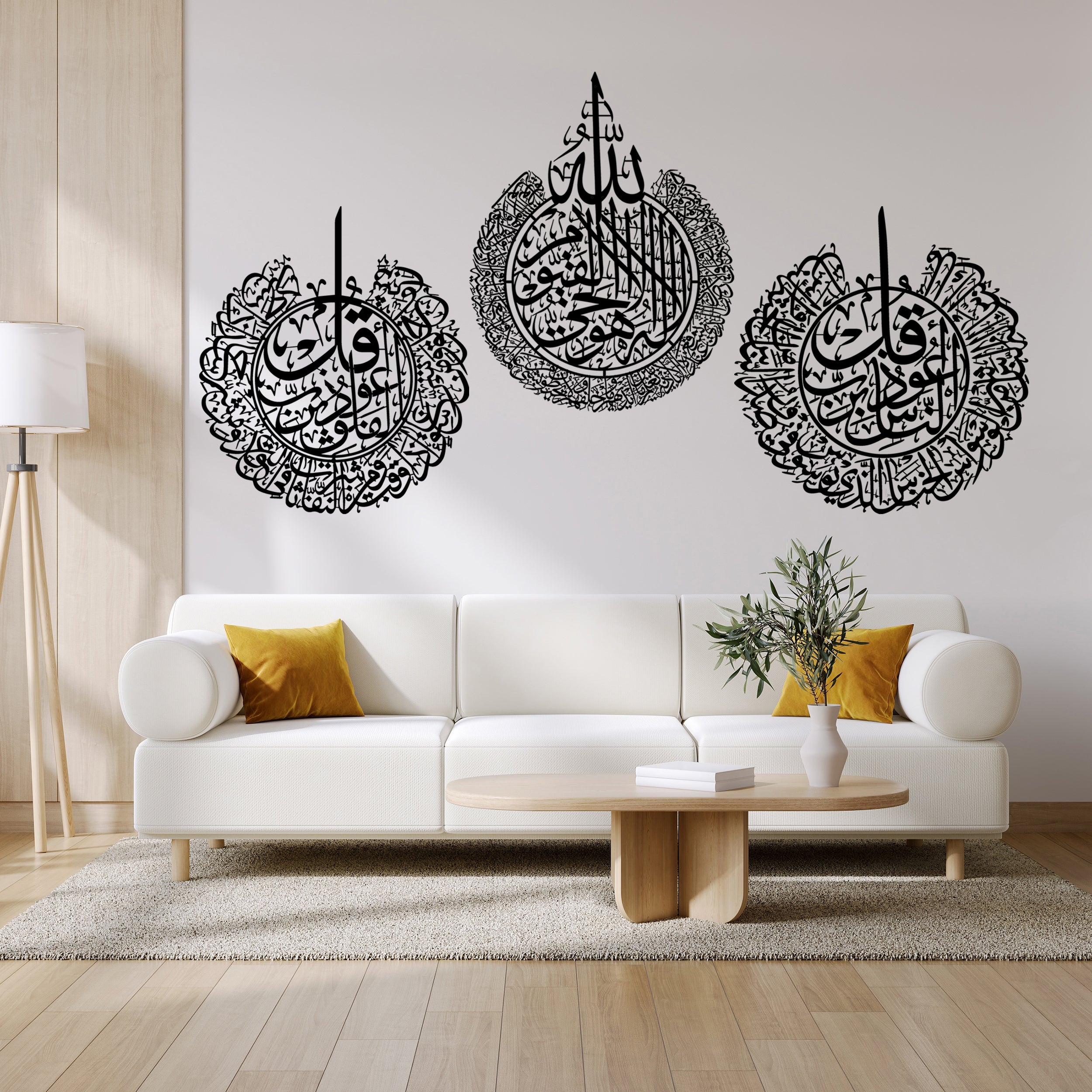 Ayet-El Kürsi, Felak, Nas Yazılı Metal Duvar Dekoru - SM151